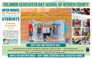 Solomon Schechter Day School